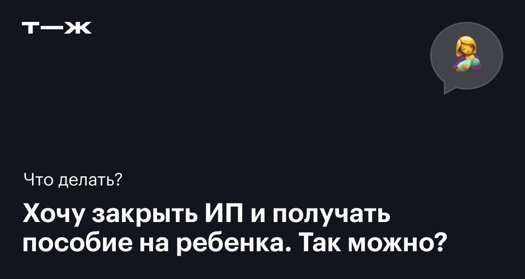 Пока находилась в декрете, фирма закрылась: законно ли увольнение и что делать?