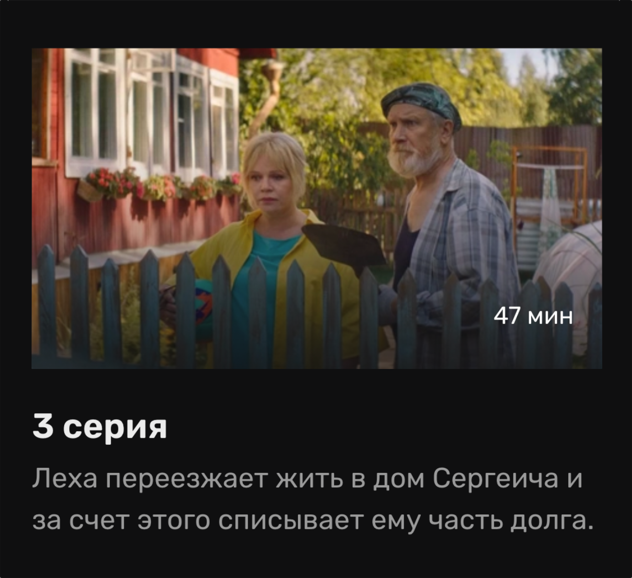Дом покрасили в нужный режиссеру цвет. © premier.one