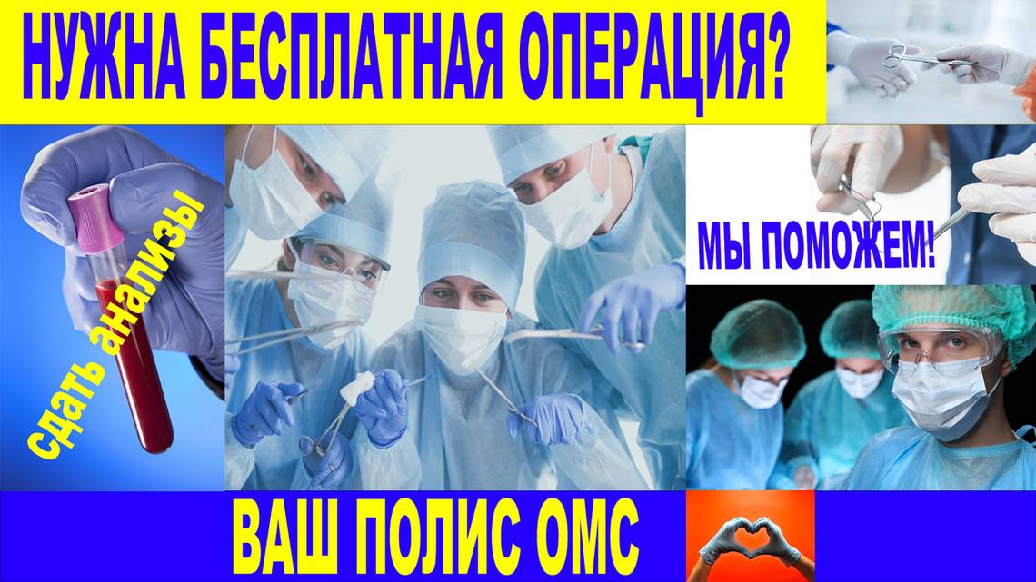 Ответы на частые вопросы | МНТК, Краснодар