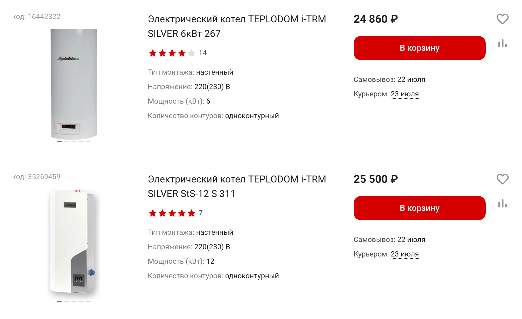 Чтобы рассчитать мощность, которая потребуется в доме с электроотоплением, котел для обогрева придется купить сразу или заранее выбрать модель. Источник: vseinstrumenti.ru