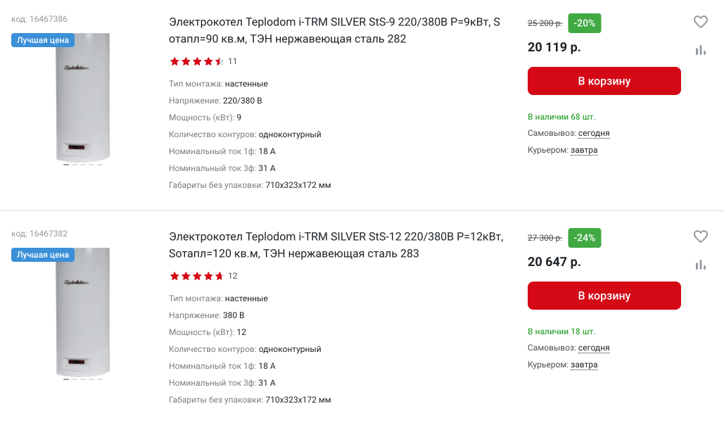 Чтобы рассчитать мощность, которая потребуется в доме с электроотоплением, котел для обогрева придется купить сразу или заранее выбрать модель