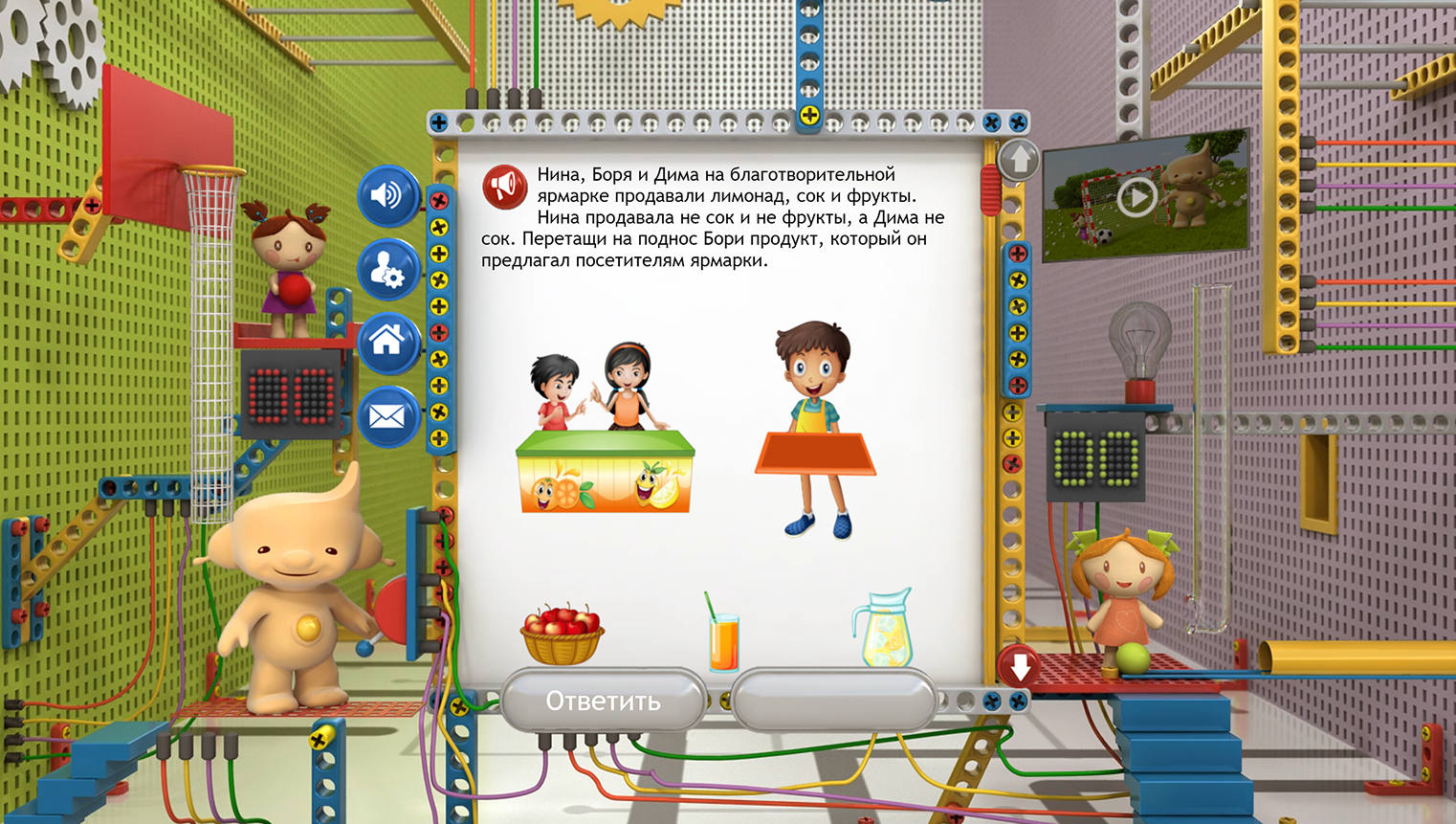 Задание на логику для шестилетних детей не всякий взрослый решит с ходу