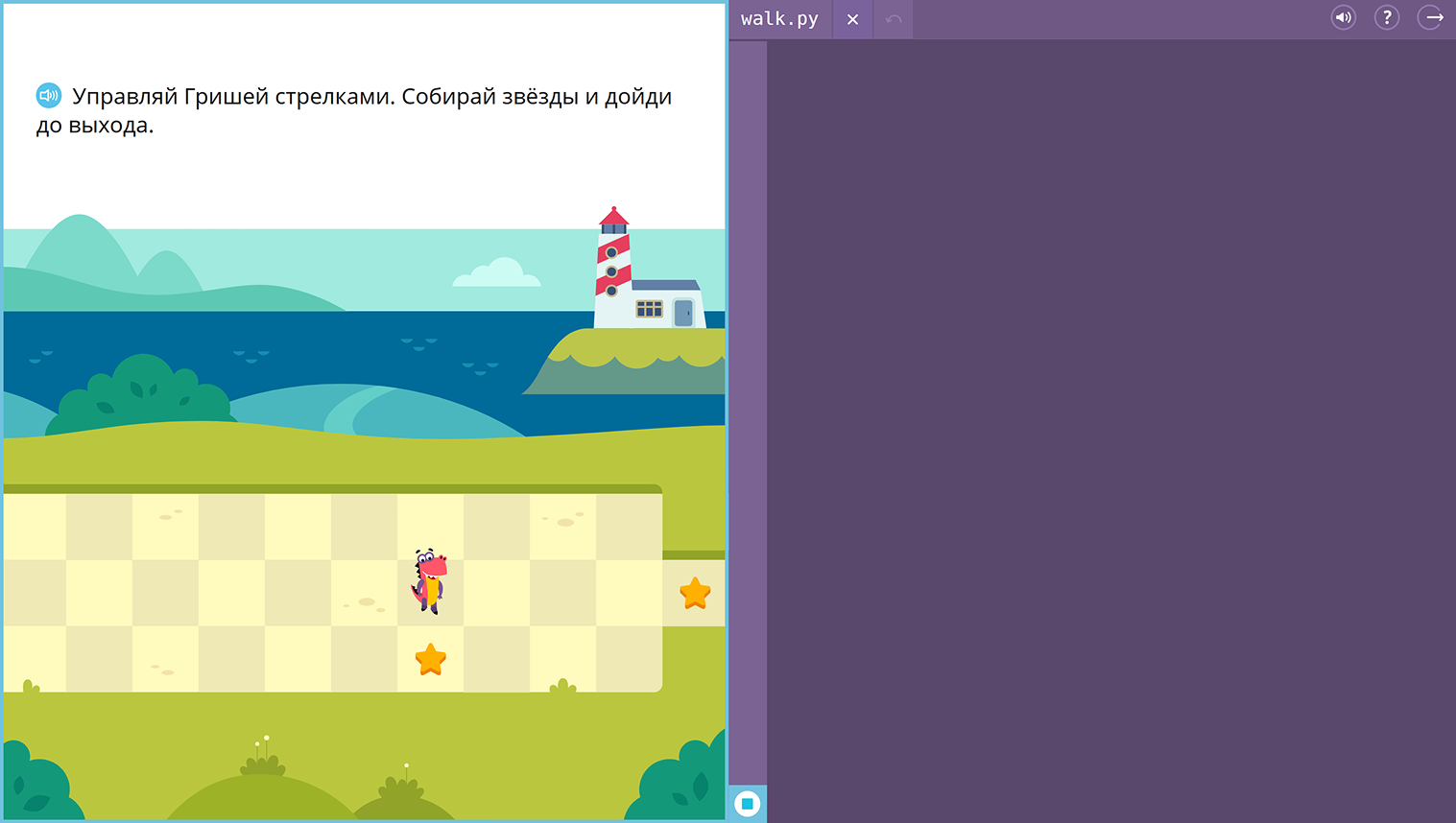 Первое задание по программированию очень простое, зато показывает, что этот процесс весьма увлекателен