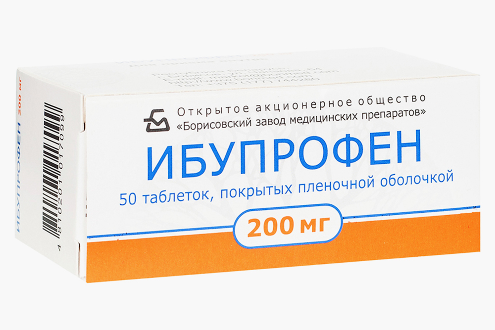 Цена: 35 ₽. Цена за упаковку лекарства с ибупрофеном зависит от компании-производителя, а внутри одного бренда — от количества таблеток в упаковке