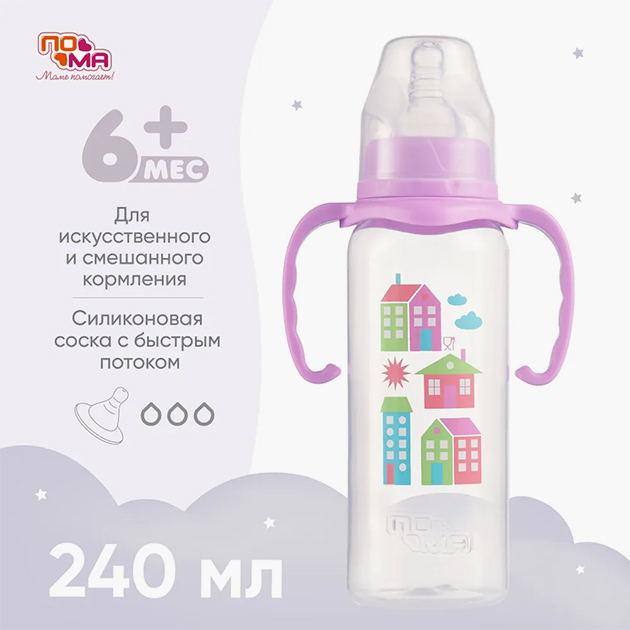 Как правило, производители указывают особенности соски от бутылочки. Источник: ozon.ru