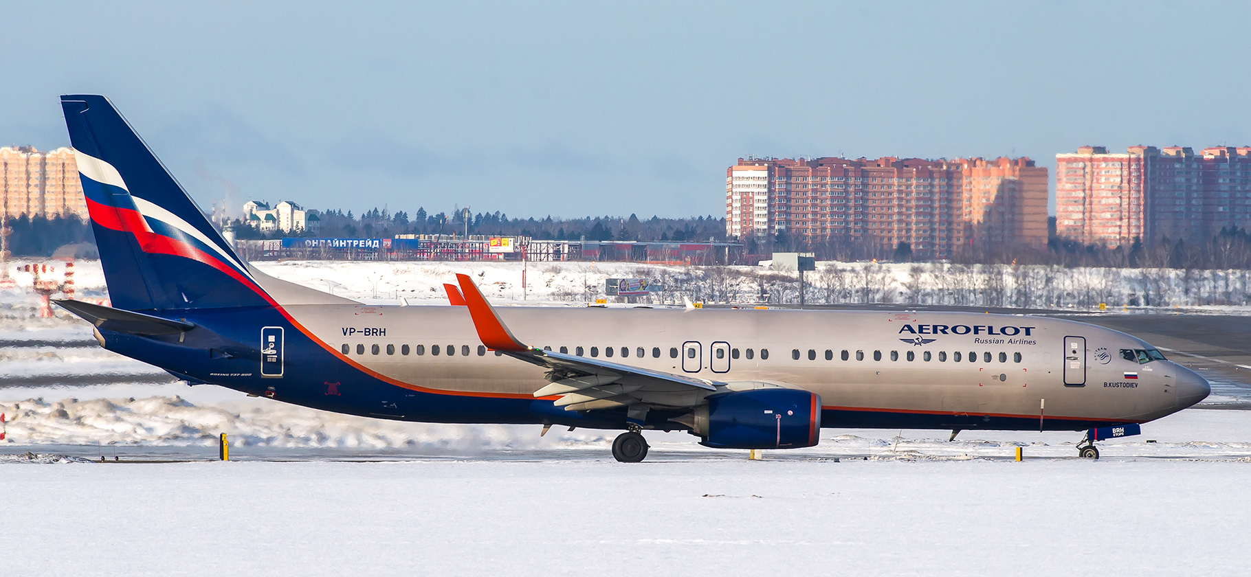 «Аэрофлот» открыл продажу субсиди­руемых билетов на 2026 год