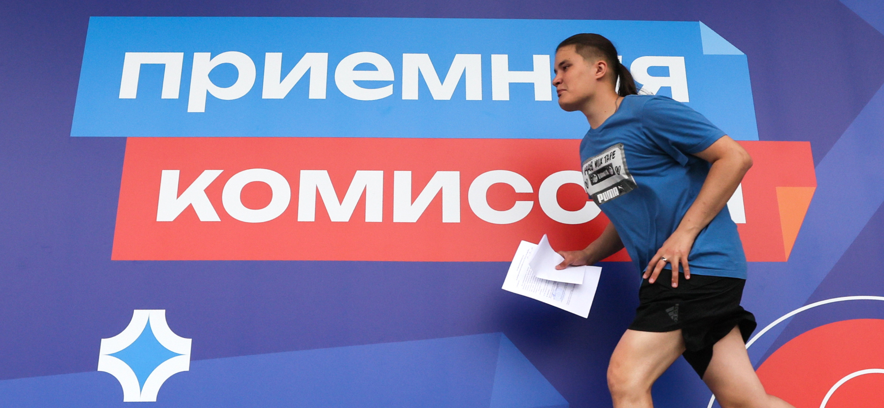 Куда поступить с низкими баллами ЕГЭ в 2026 году: вузы в крупных городах по всей стране