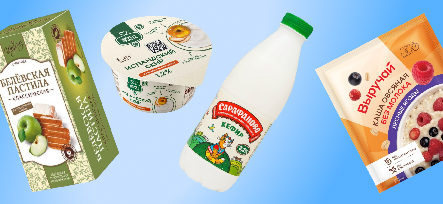 Достойные продукты от «Пяте­рочки» не дороже 170 ₽
