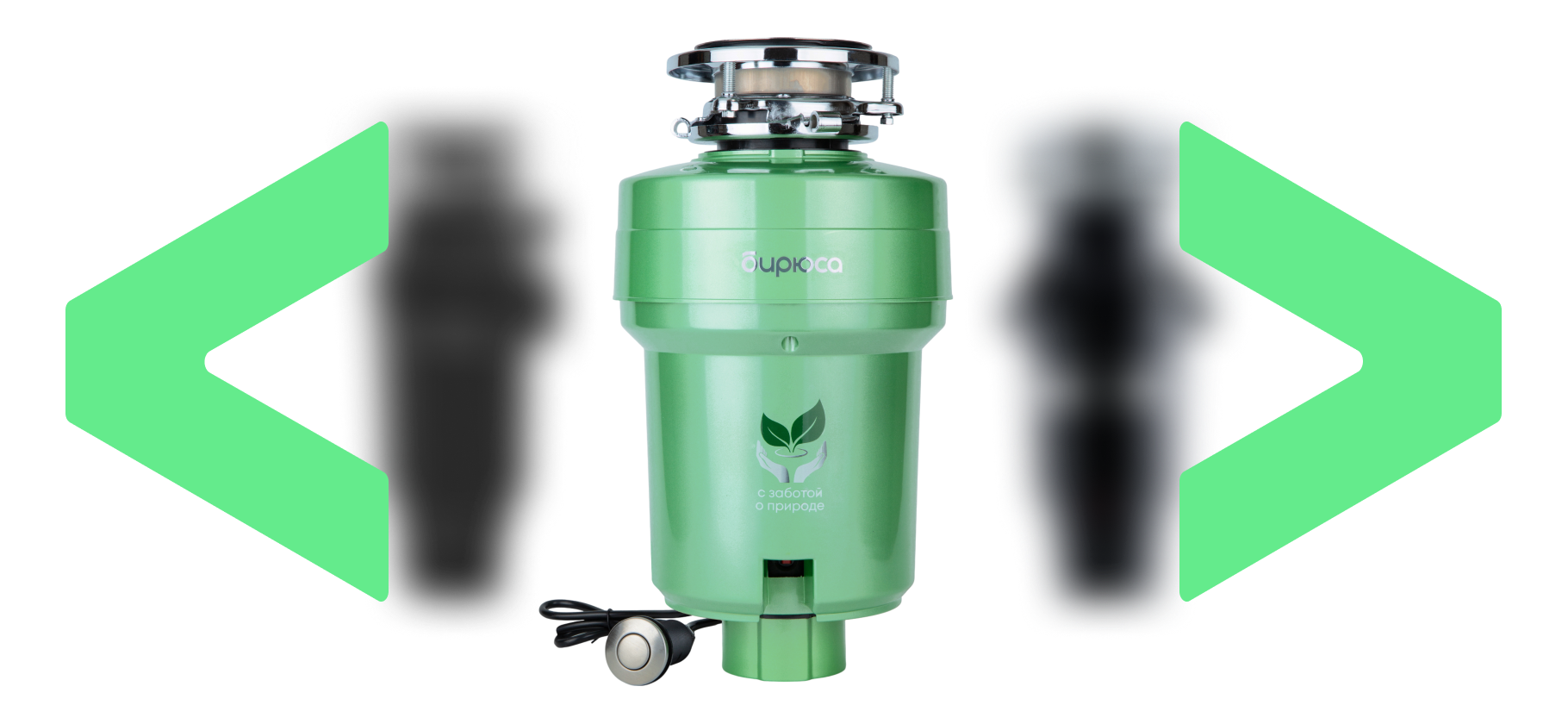 Лучшие измельчи­тели пищевых отхо­дов: 7 удачных моде­лей