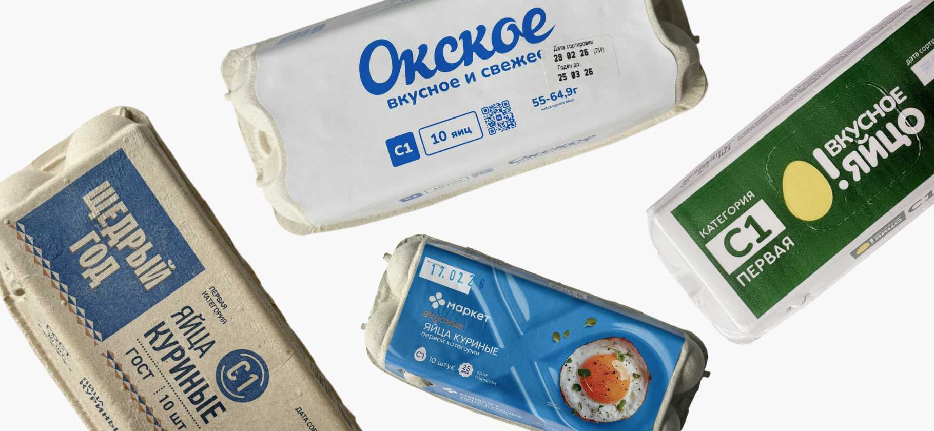 Переплачивать за куриные яйца или нет: попробовали варианты от 66 до 120 ₽ и спросили эксперта