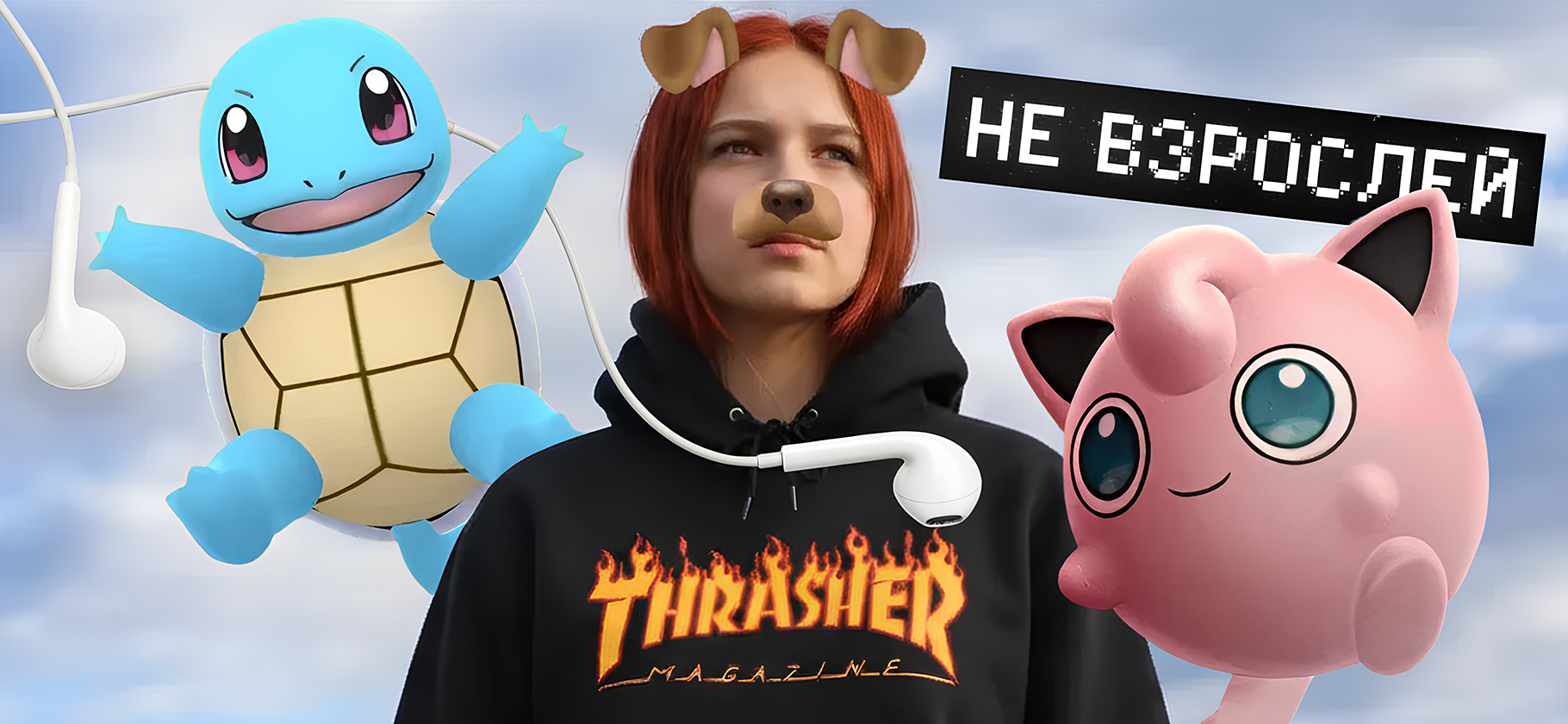 Все вспоминают 2016 год — каким тогда был интернет?