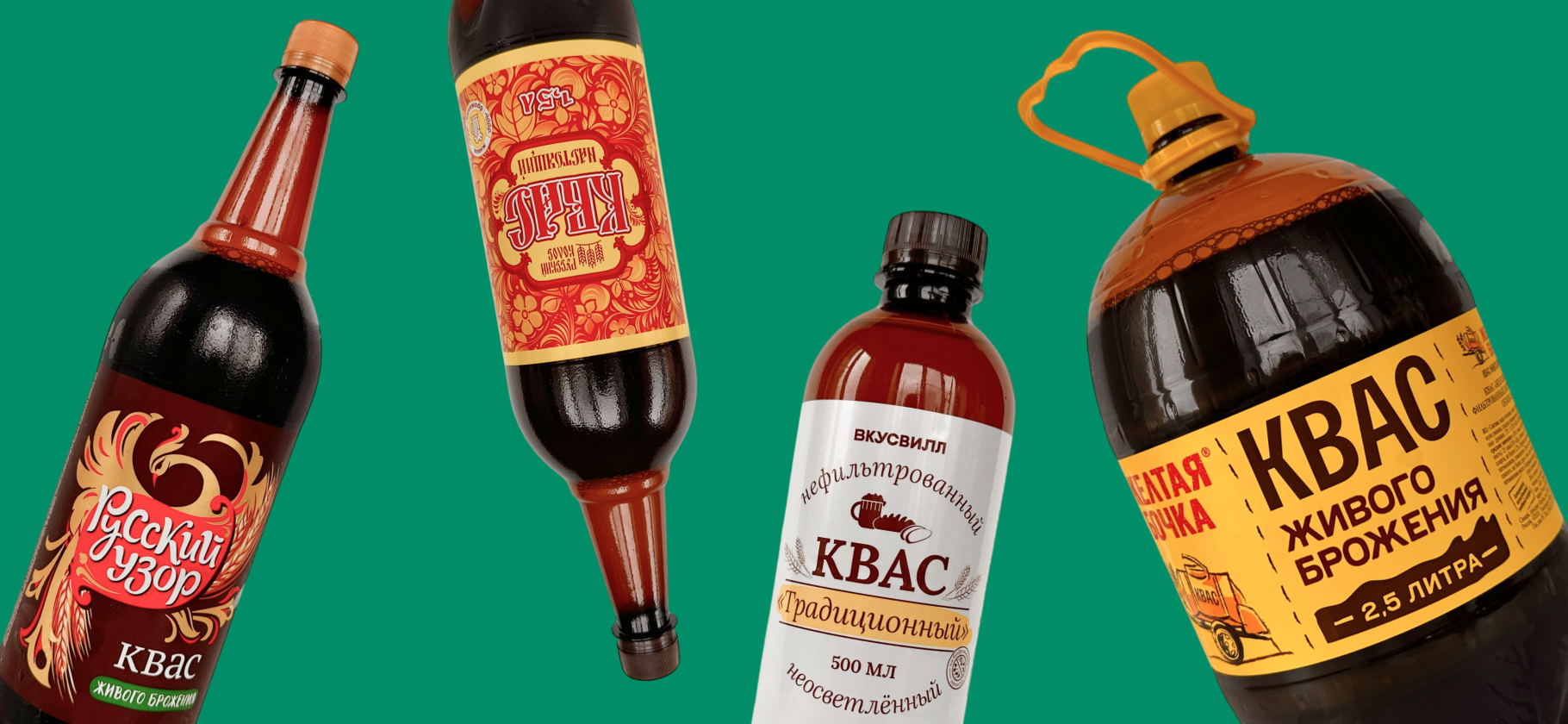 Освежающий напи­ток или сладкая гази­ровка со вкусом хлеба: честный обзор 11 вариантов кваса