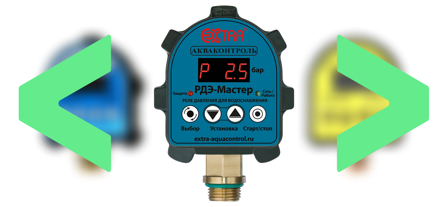 Лучшие реле дав­ле­ния и насосная авто­матика: 6 вариантов