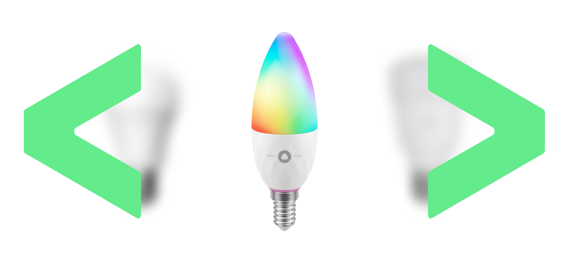 Лучшие умные лампочки: 7 моделей для разных комнат и задач