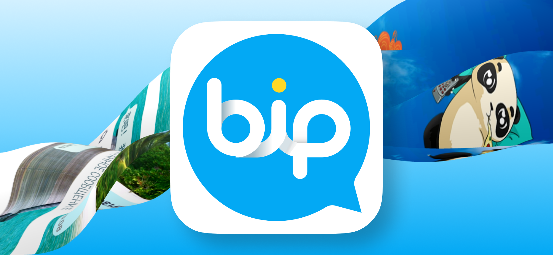 BiP: как пользо­ваться турецким мессен­джером, который доступен в России без огра­ничений