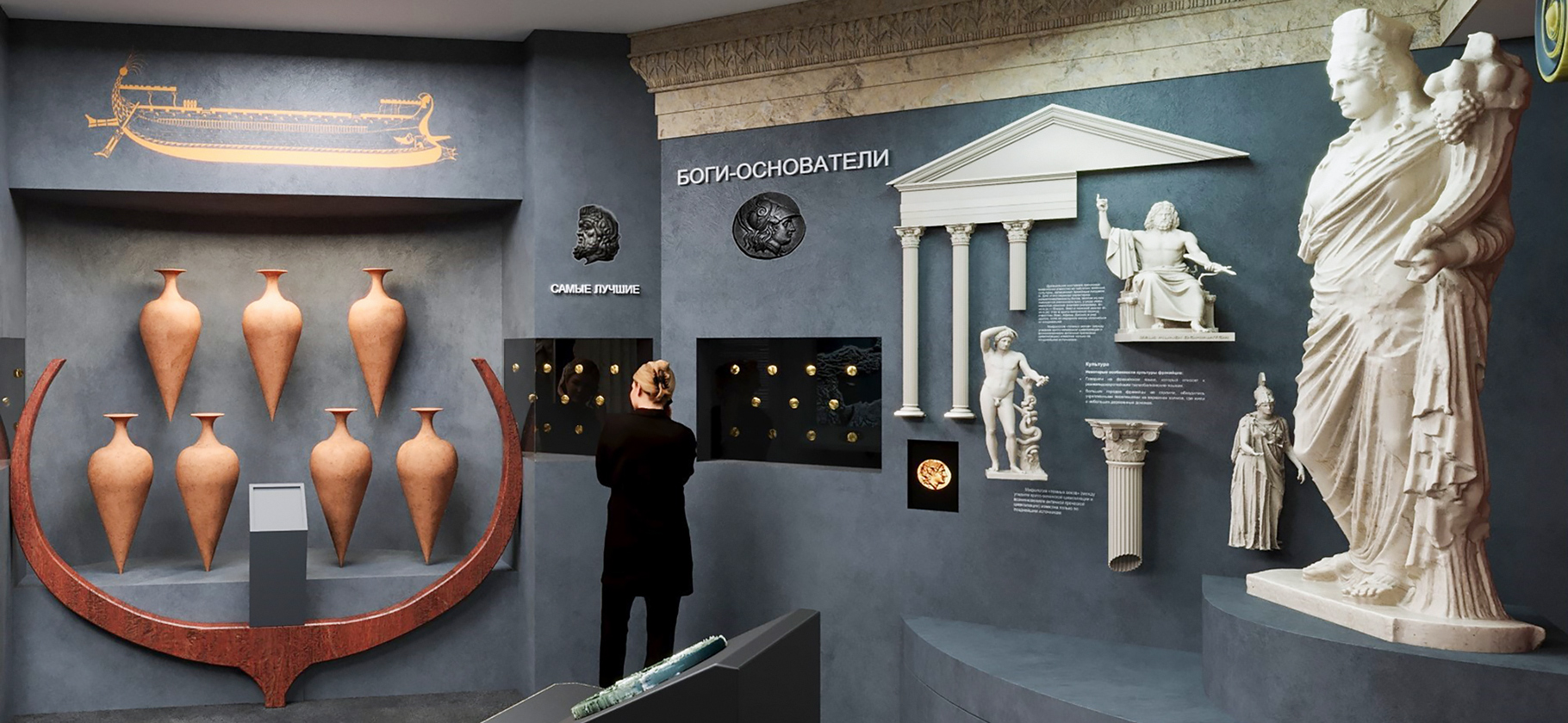 В Москве открыли выставку «Боги, цари и варвары» — там показывают самые дорогие монеты античности