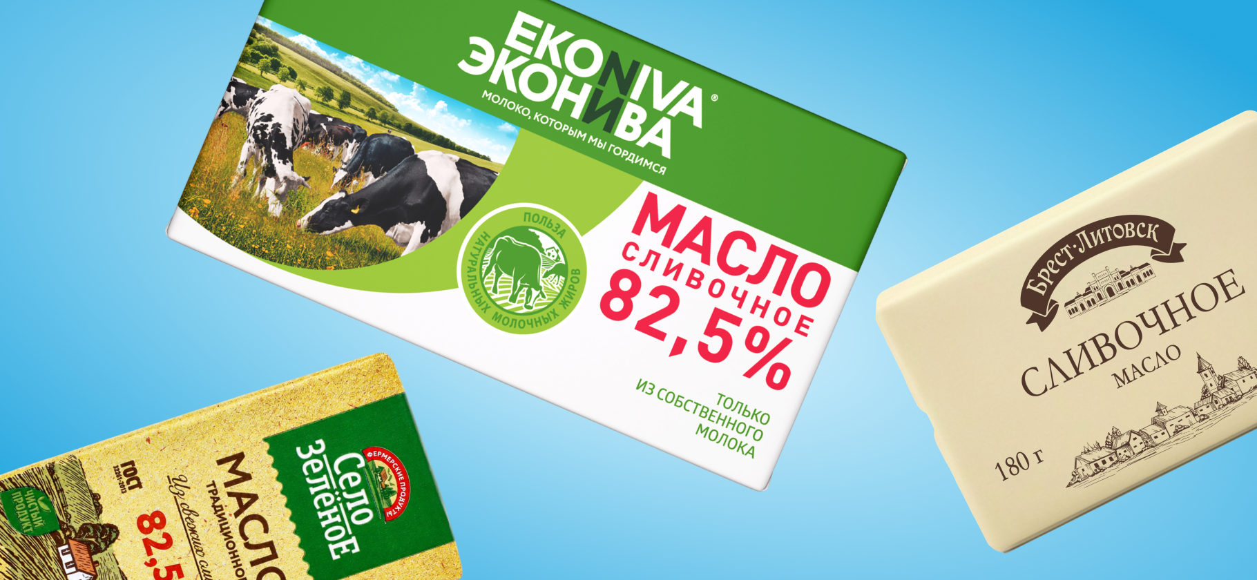 Дешевое вкусное сливочное масло вообще существует? Провела слепой тест 12 пачек, и вот мой вердикт
