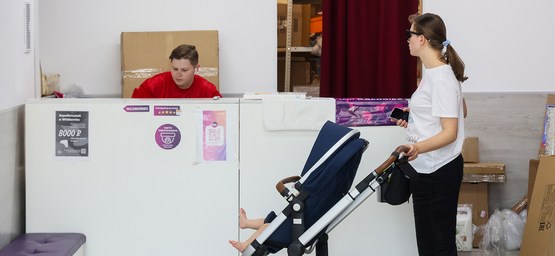 ЦБ предложил запре­тить маркет­плейсам делать скидки, зави­сящие от способа оплаты