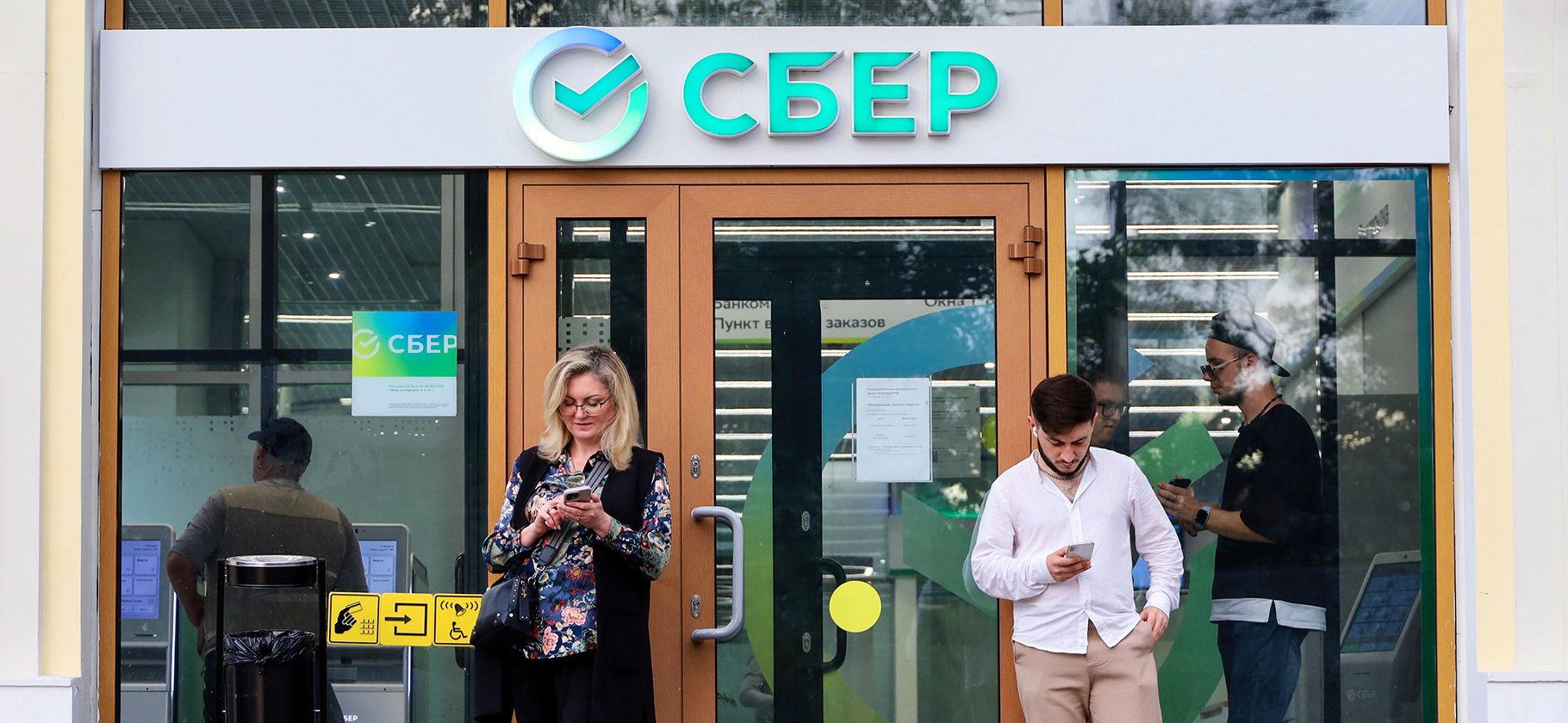 Сбер выплатит рекордные диви­денды за 2024 год — по 34,84 ₽ на акцию