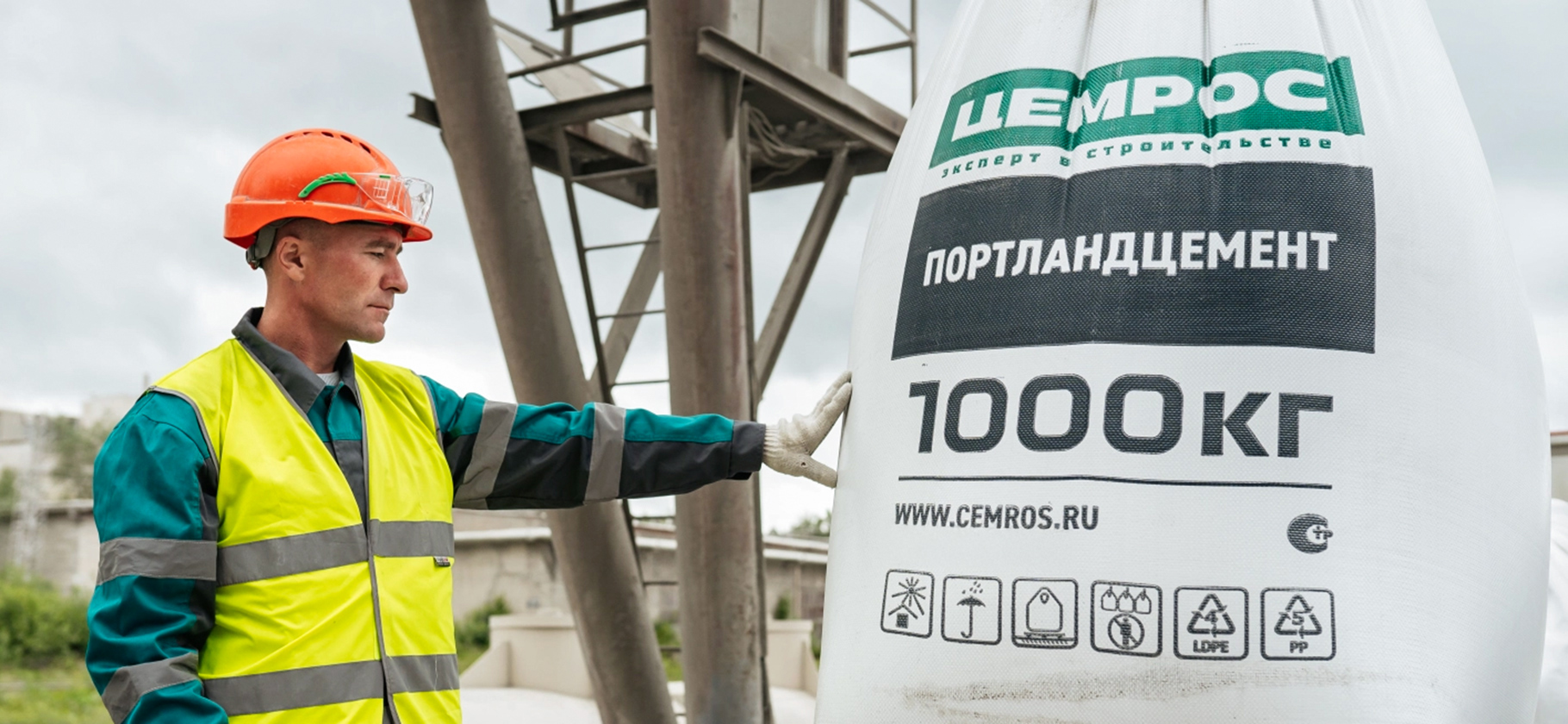 Стройки меньше, расходов больше: почему лидер цемент­ного рынка России закрывает заводы