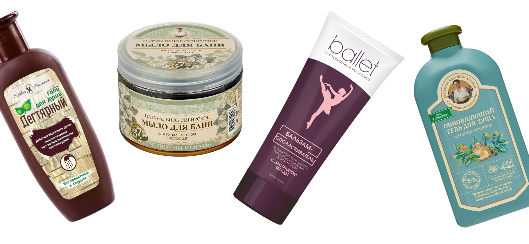 Проверено годами: ультрабюджетная косметика для лица и тела от российских брендов