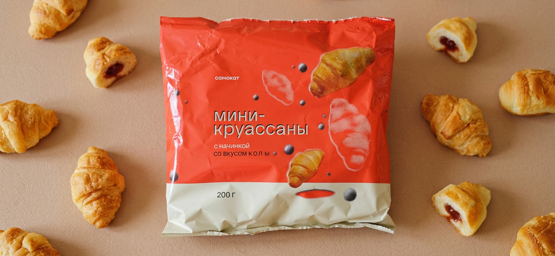Попробовала круассаны со вкусом колы от «Самоката»: честный отзыв колаголика