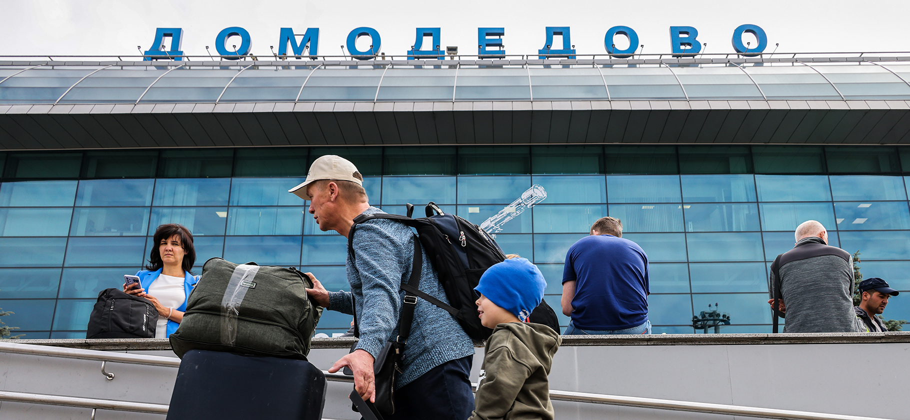 Суд конфисковал аэропорт Домодедово в доход государства