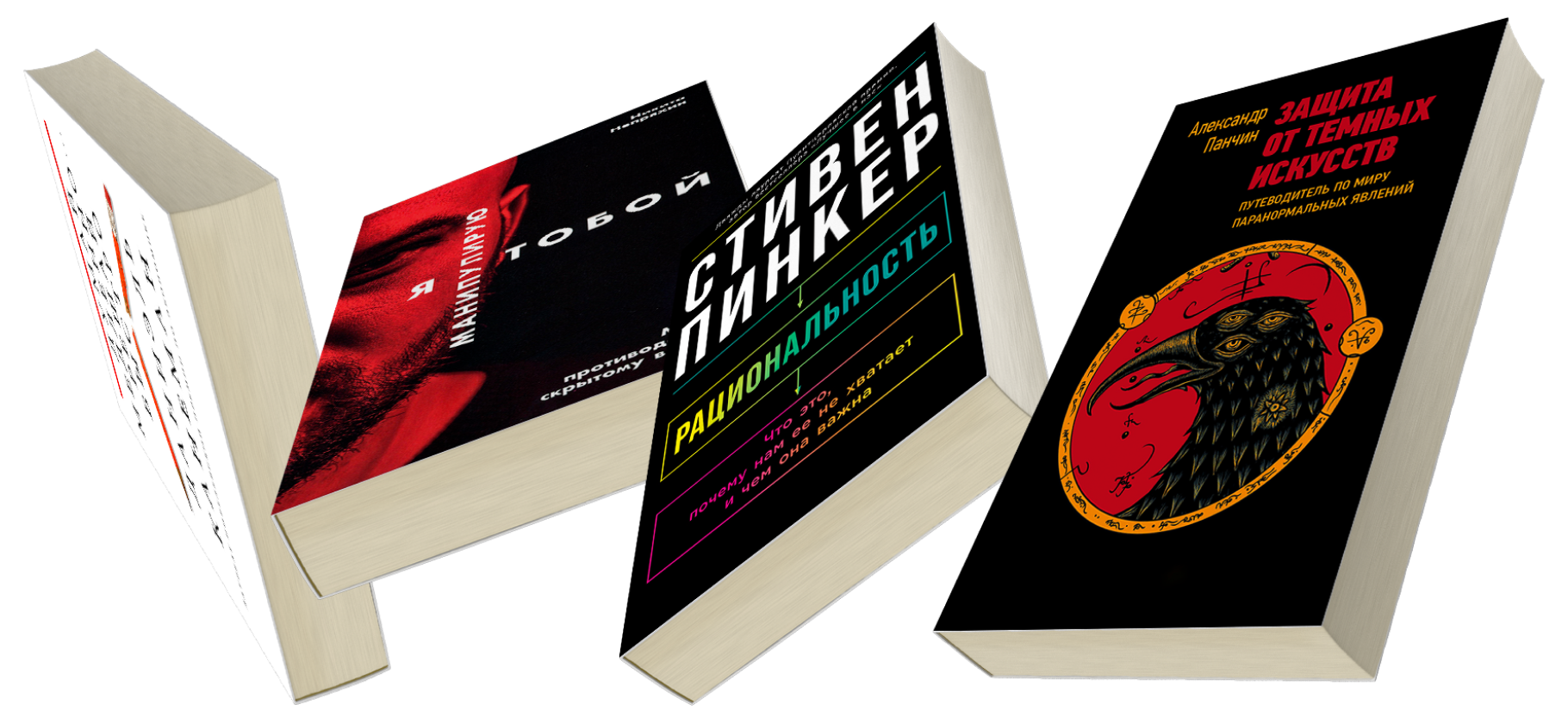 Как защититься от когнитивных искажений: 7 книг по критическому мышлению