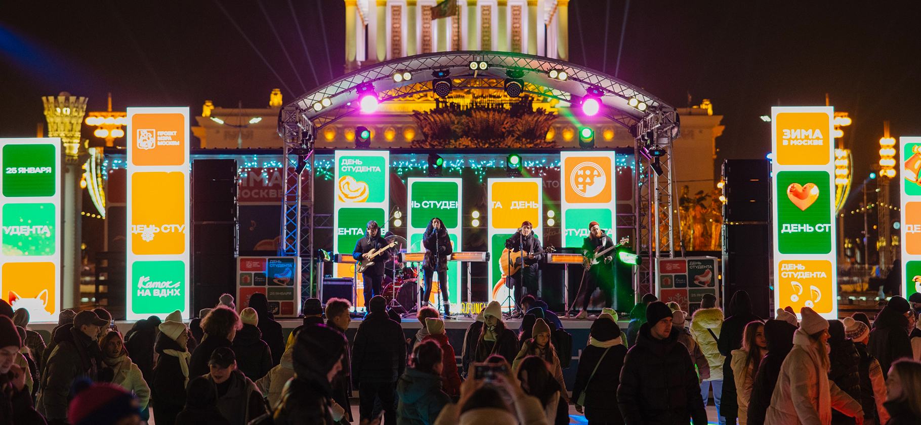 Катки, бассейны, музеи и прогулки: куда бесплатно сходить студентам и Татьянам 25 января в Москве