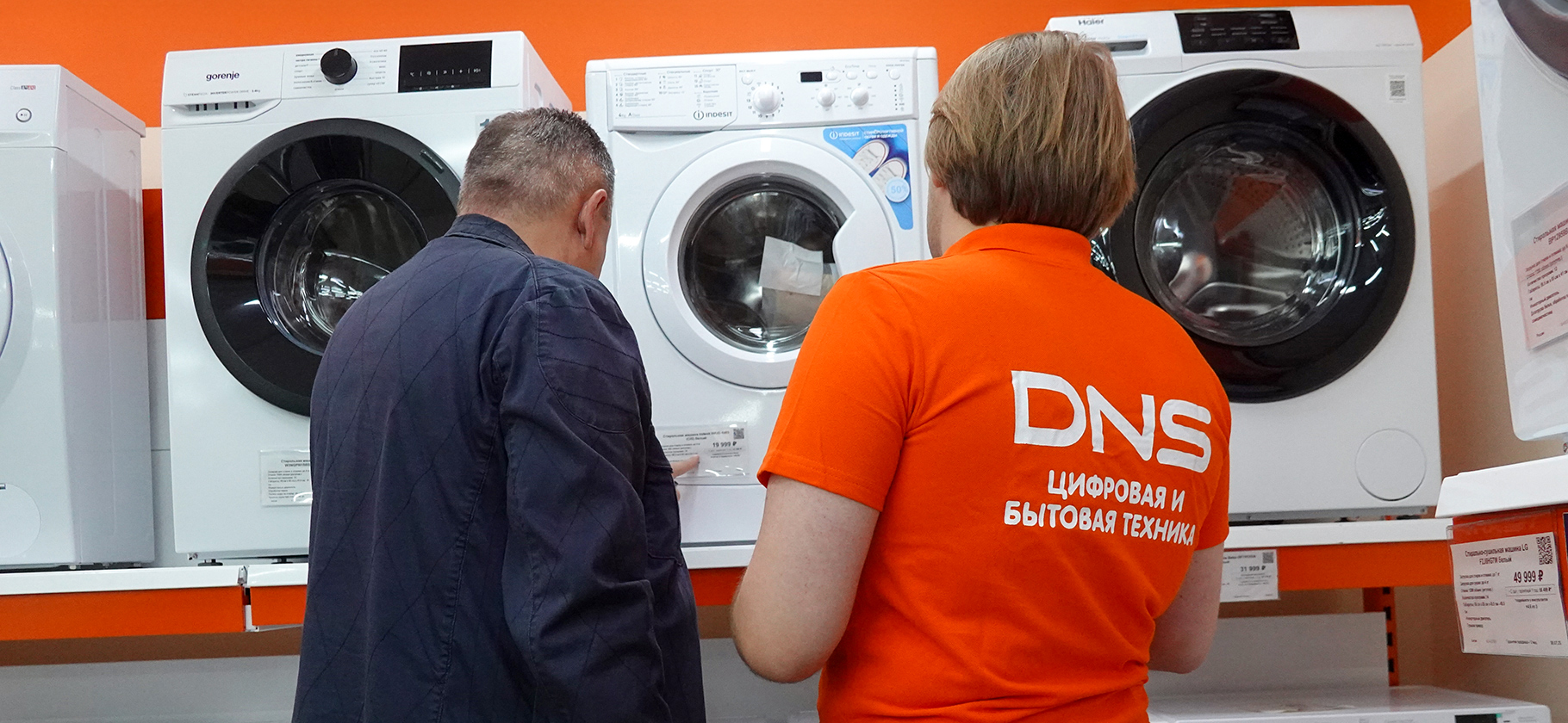 В российском дис­курсе иностранный инвестор — это лох с деньгами: главное из интервью основателя DNS