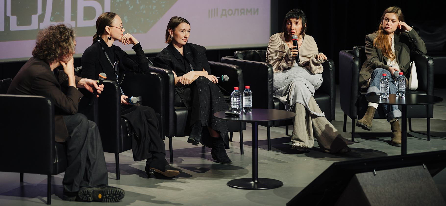 Чем заняться на форуме модной индустрии от «Долями» в Нижнем Новгороде