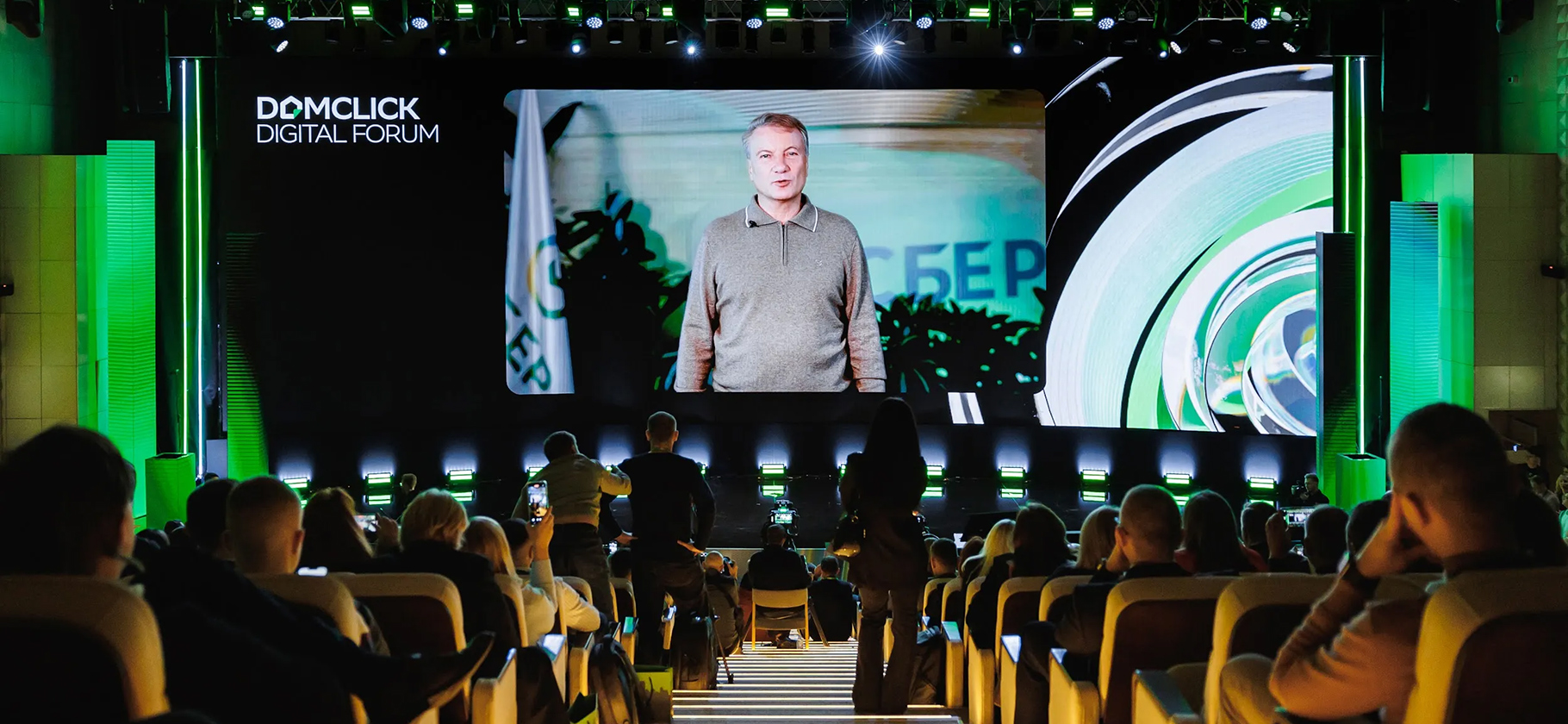 Квартиры стали лучше, но меньше и дороже: главное о ситуации на рынке недвижи­мости с Domclick Digital Forum