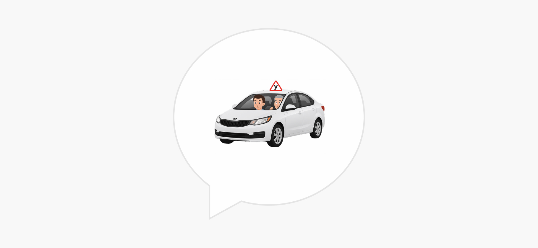 Законно ли автошкола подняла цены на дополнительные услуги?