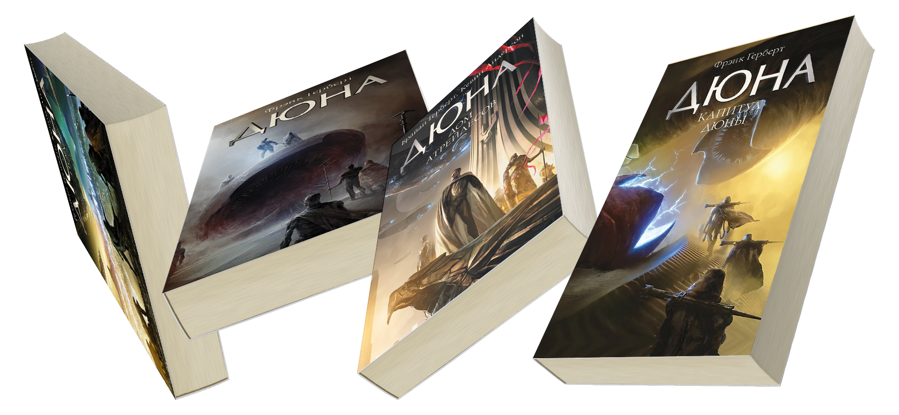 «Дюна»: что проис­ходит в книгах и в каком порядке их читать