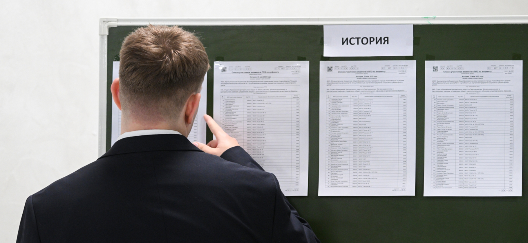 Минобрнауки собирается заменить ЕГЭ по обществознанию на экзамен по истории: что известно