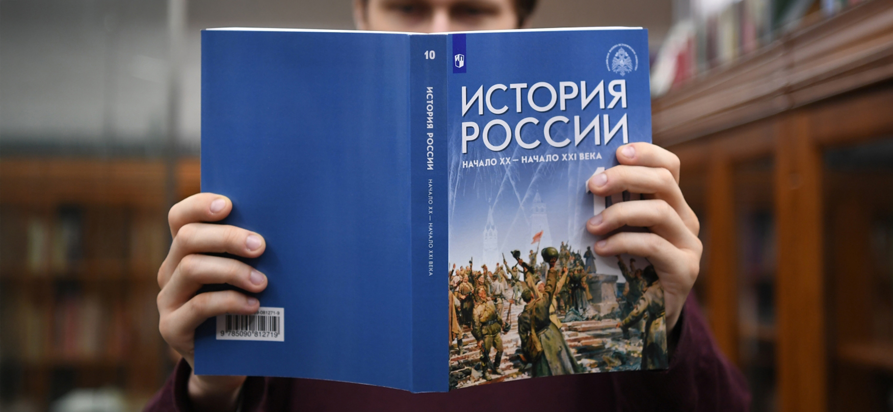 ФАС обязала изда­тельство «Просвеще­ние» снизить цены на учебники по трем предметам