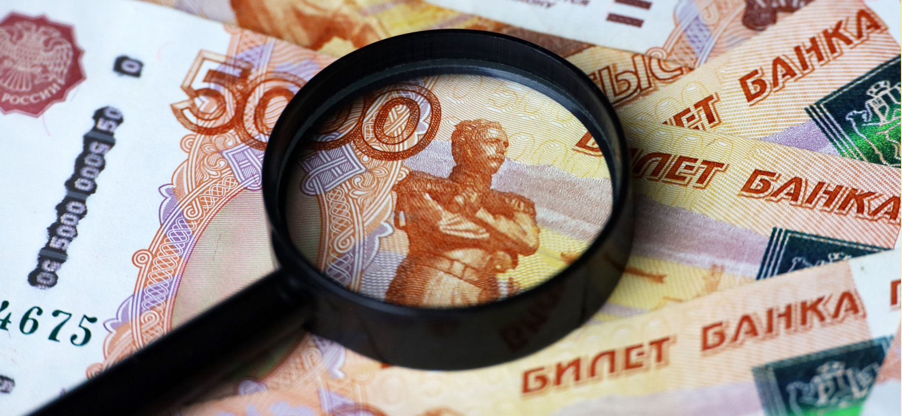 Как проверить купюру 5 000 рублей на подлинность
