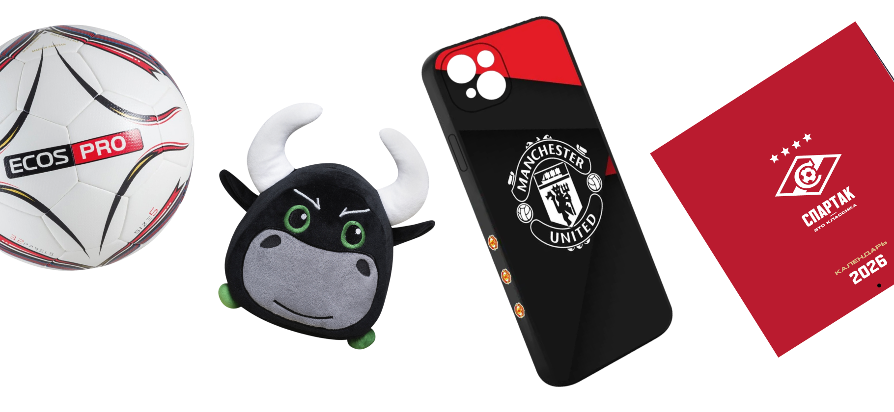 Что подарить футболь­ному болельщику: 15 идей