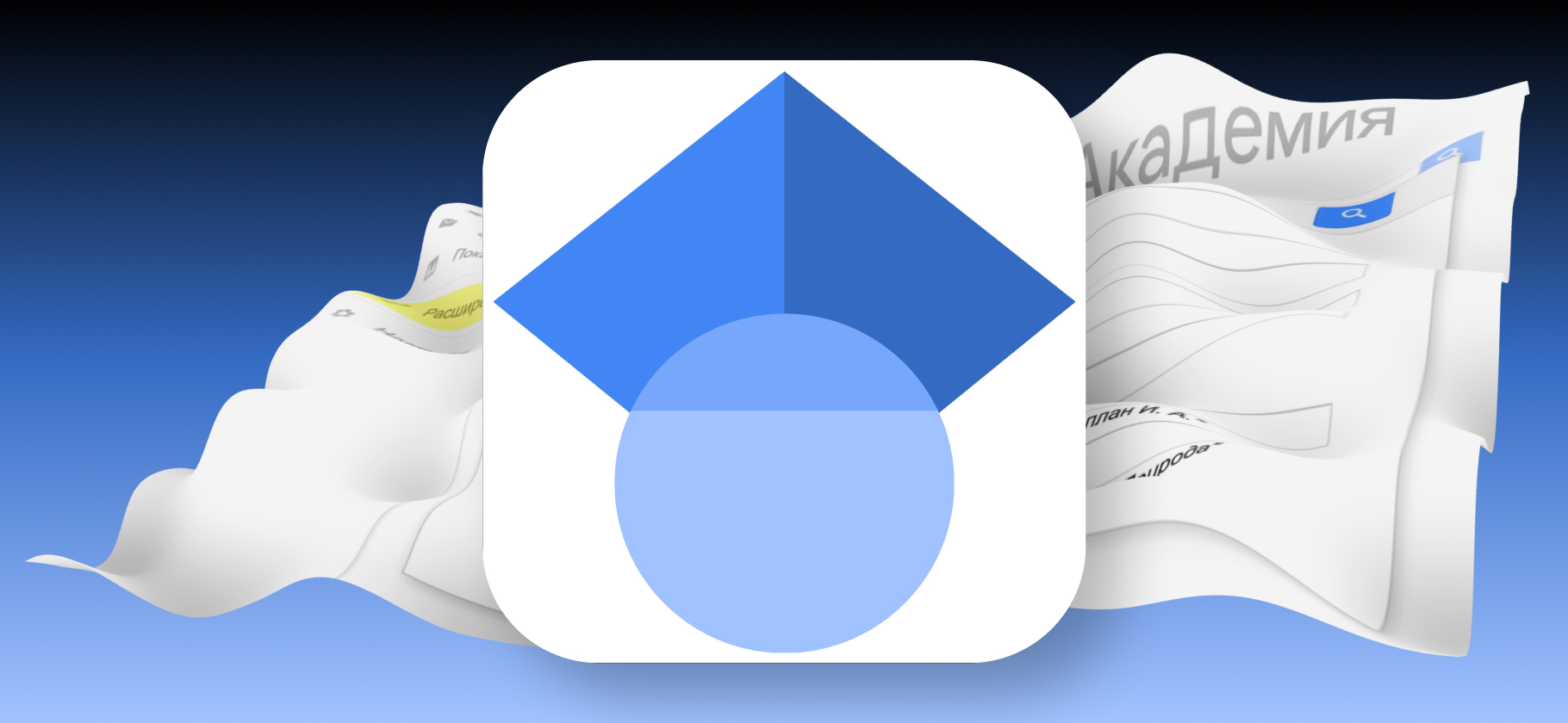 Как бесплатно искать научные статьи и книги в «Гугл-академии»