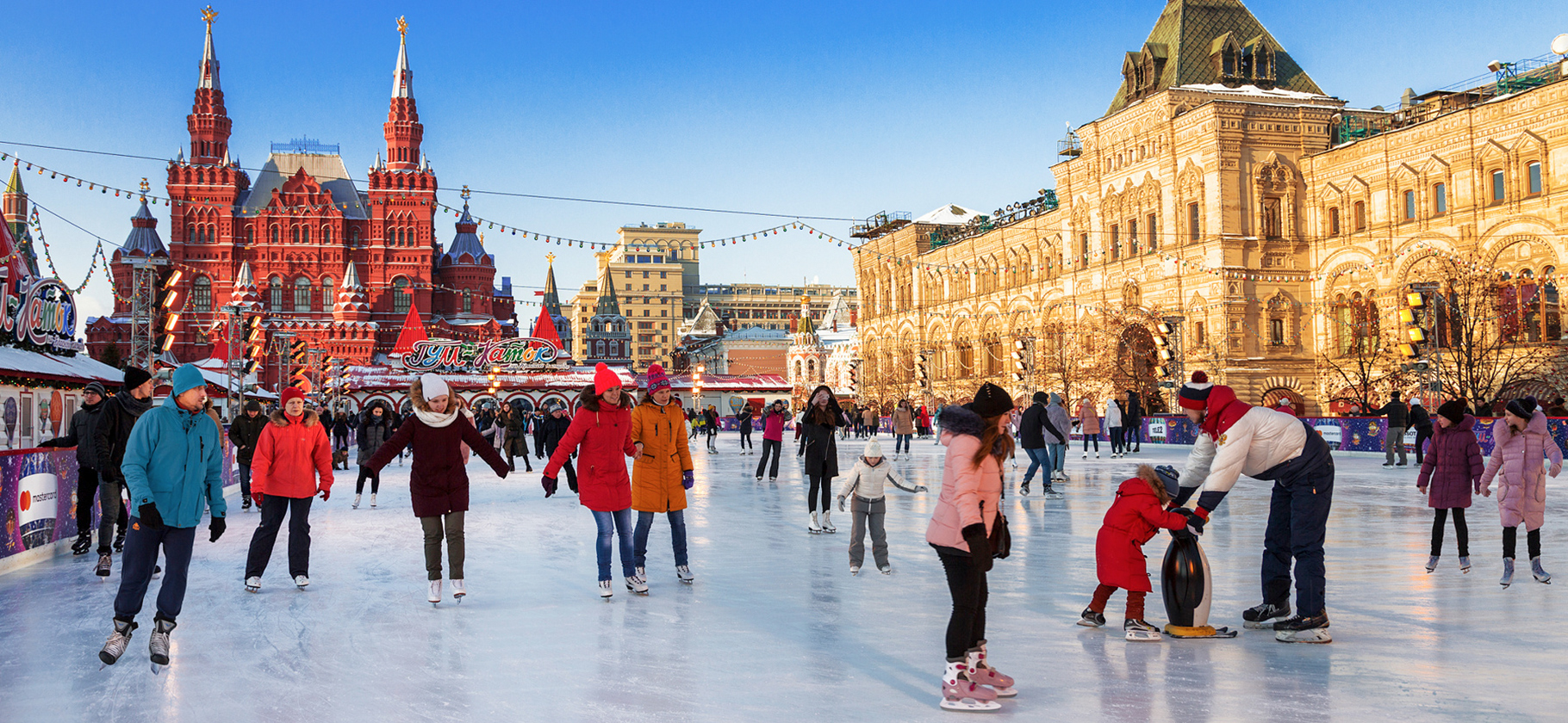 В Москве заработал ГУМ-каток с бесплат­ными утренними сеансами