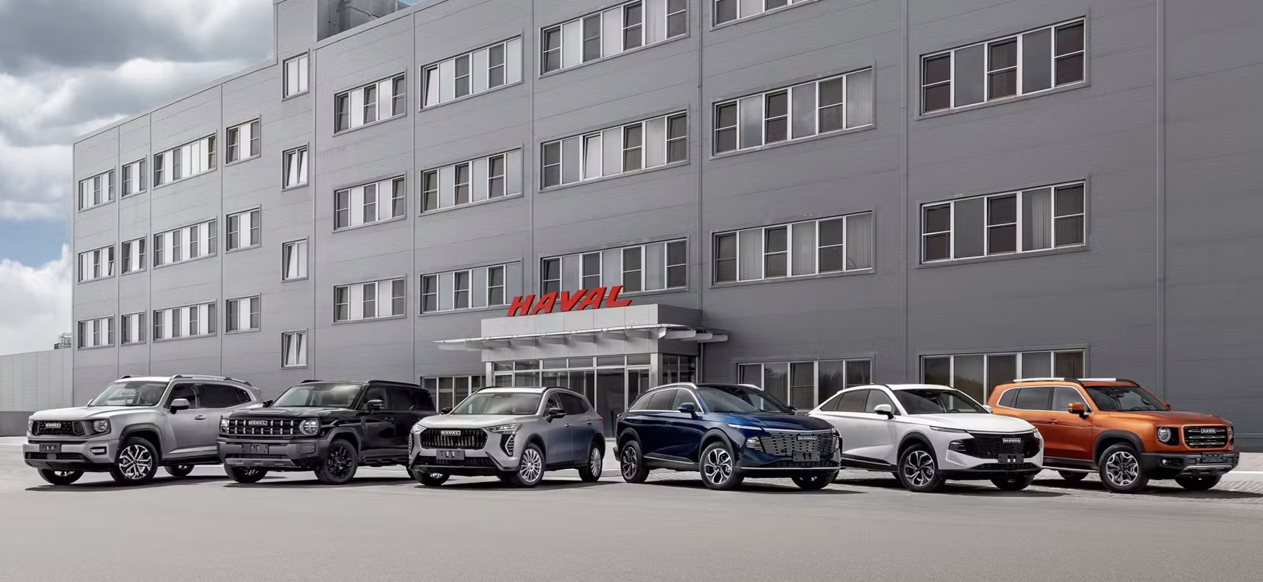 Завод Haval в России выпустил 375 000 автомобилей за 6 лет