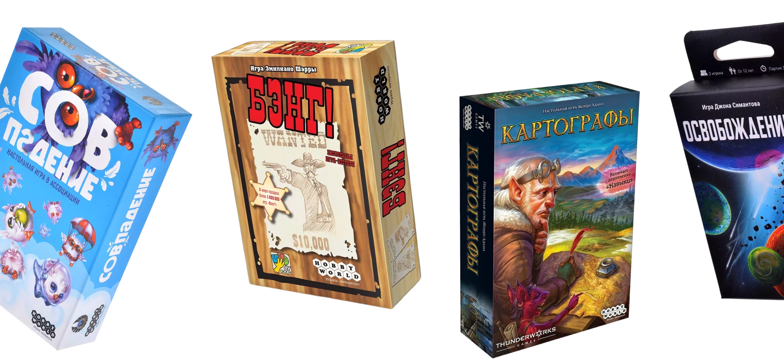 10 увлекательных настольных игр до 1 500 ₽