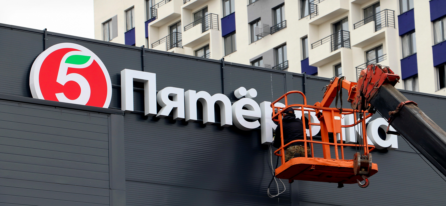 «На открытие одного магазина нужно 20⁠—⁠25 млн рублей»: топ⁠-⁠менеджер «Пяте­рочки» о развитии сети