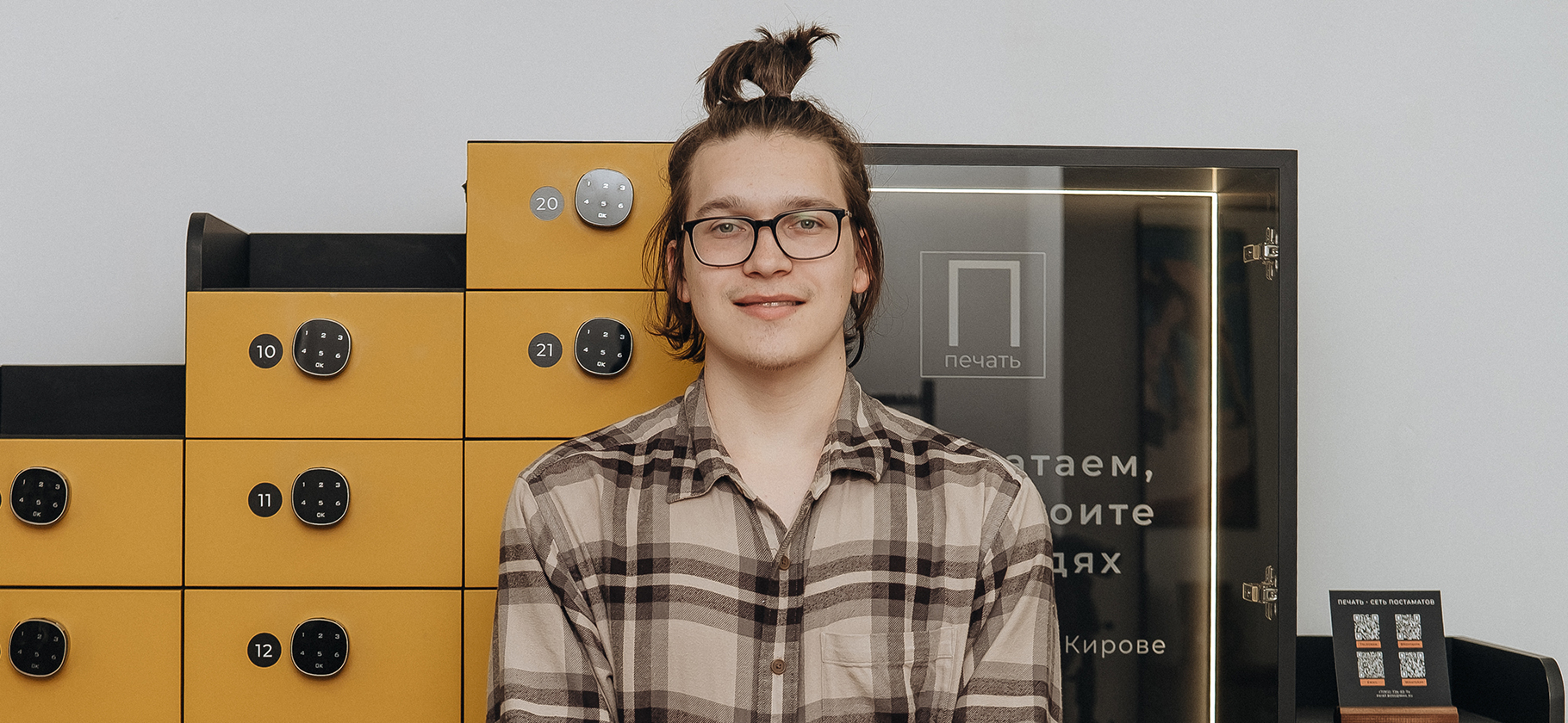 «Андрюха не лох, Андрюха — бизнес­мен»: как я открыл сеть постаматов и увеличил оборот в 20 раз