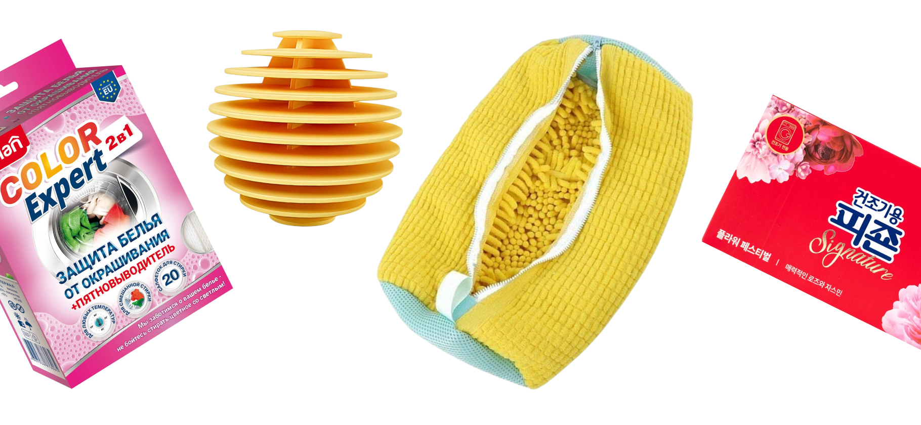 Упрощаем стирку и сушку: 7 полезных аксессуаров до 700 ₽