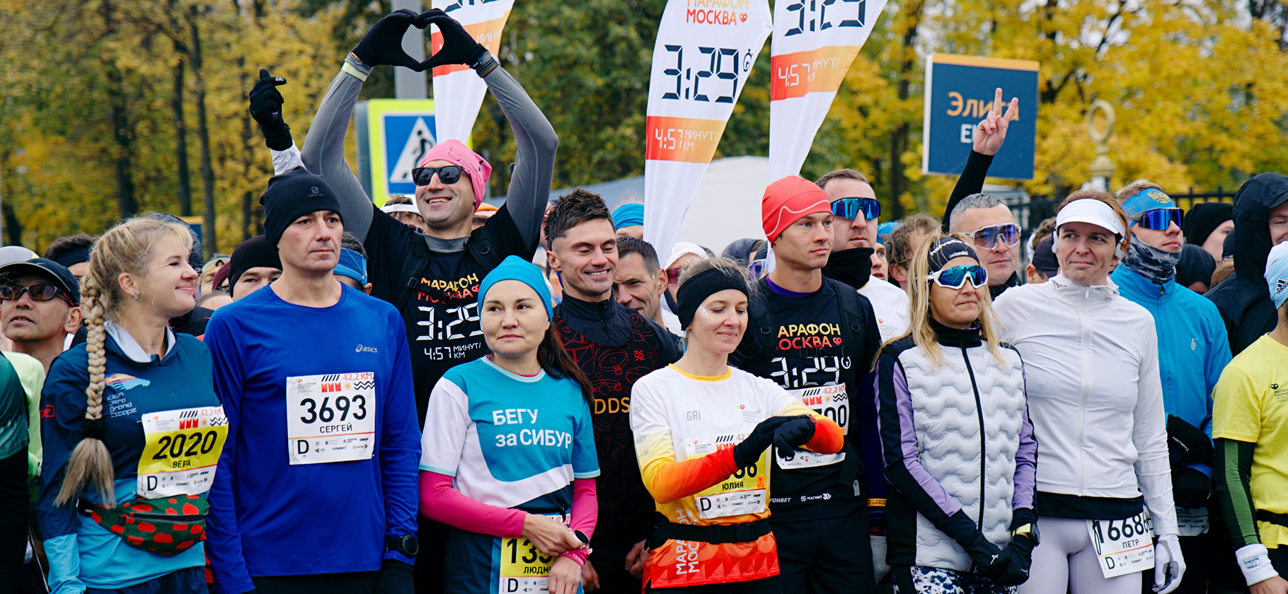 Московский марафон открыл регистрацию на 2026 год