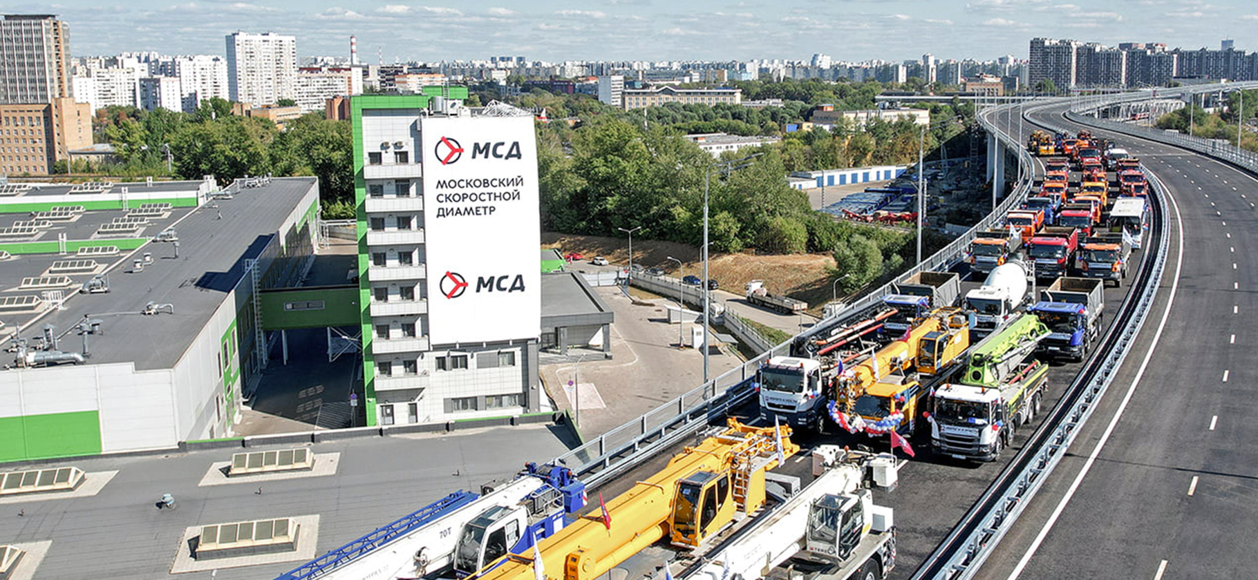 В Москве с 1 июня вырастут тарифы на проезд по МСД