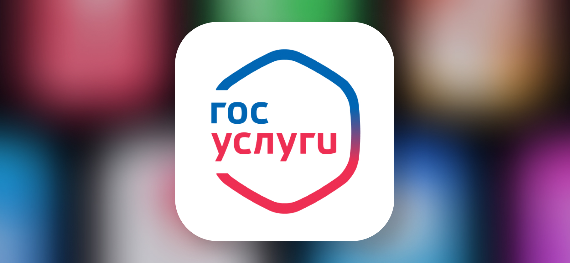 На госуслугах появилась плат­форма для подтвер­ждения ИТ⁠-⁠навыков