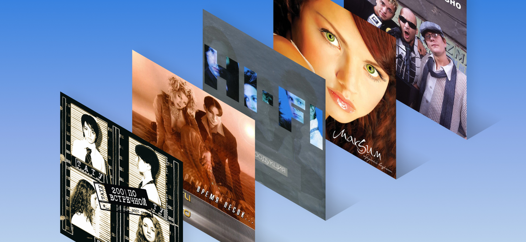 10 нестыдных поп⁠-⁠исполнителей нулевых — и где они сейчас