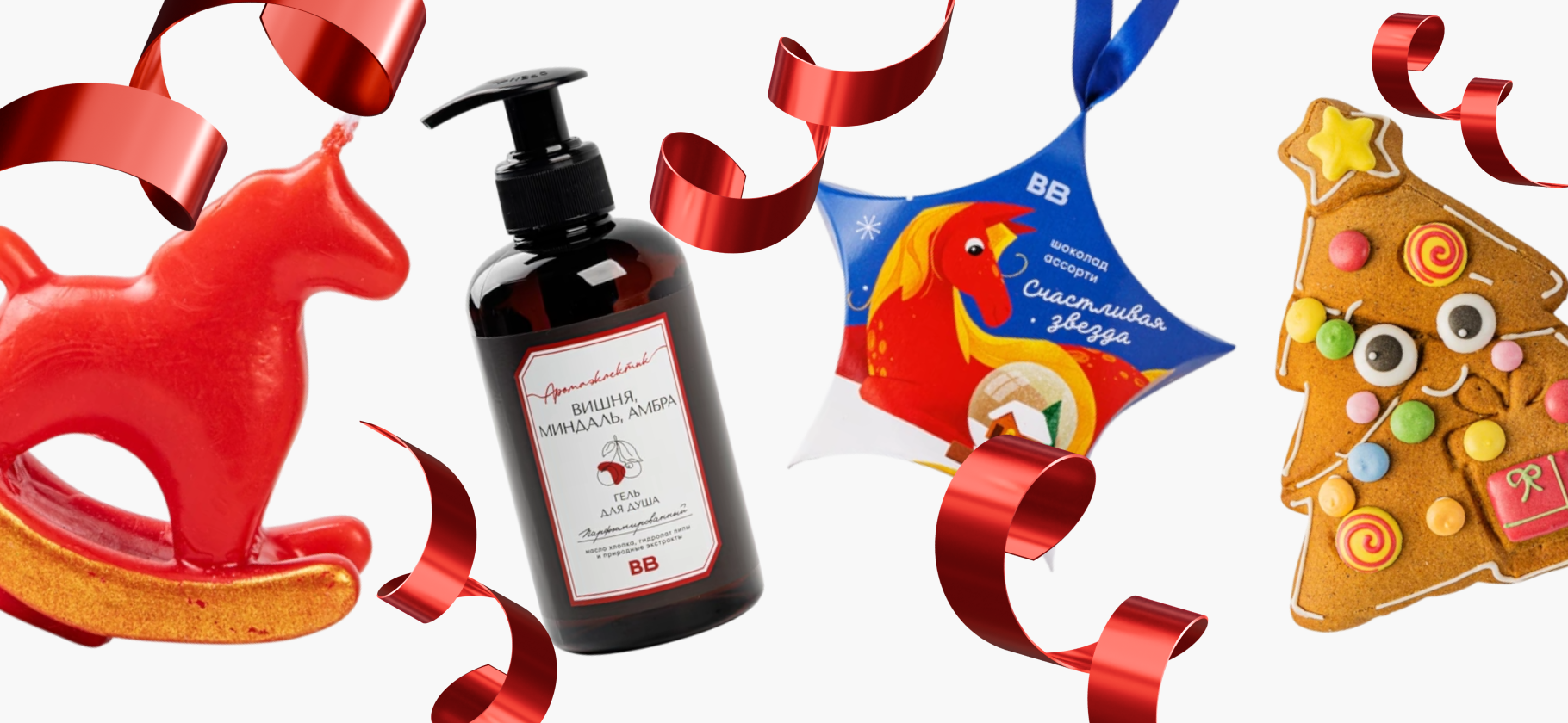 Новогодние подарки из «ВкусВилла» до 2 000 ₽
